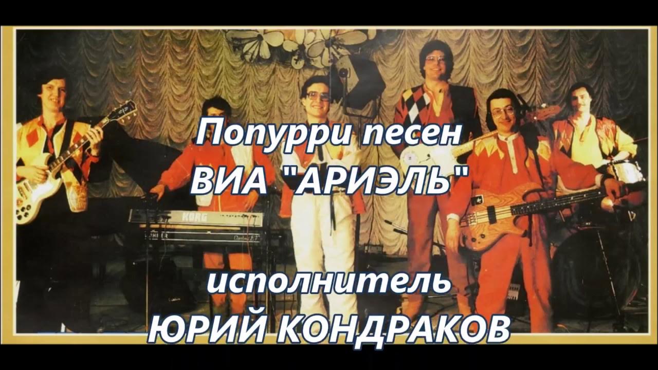 концерт браво главклуб. туристическая песня. слушать музыку попурри. стихи про попурри. попурри.