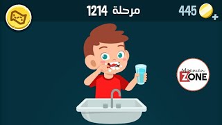 كلمات كراش 1214