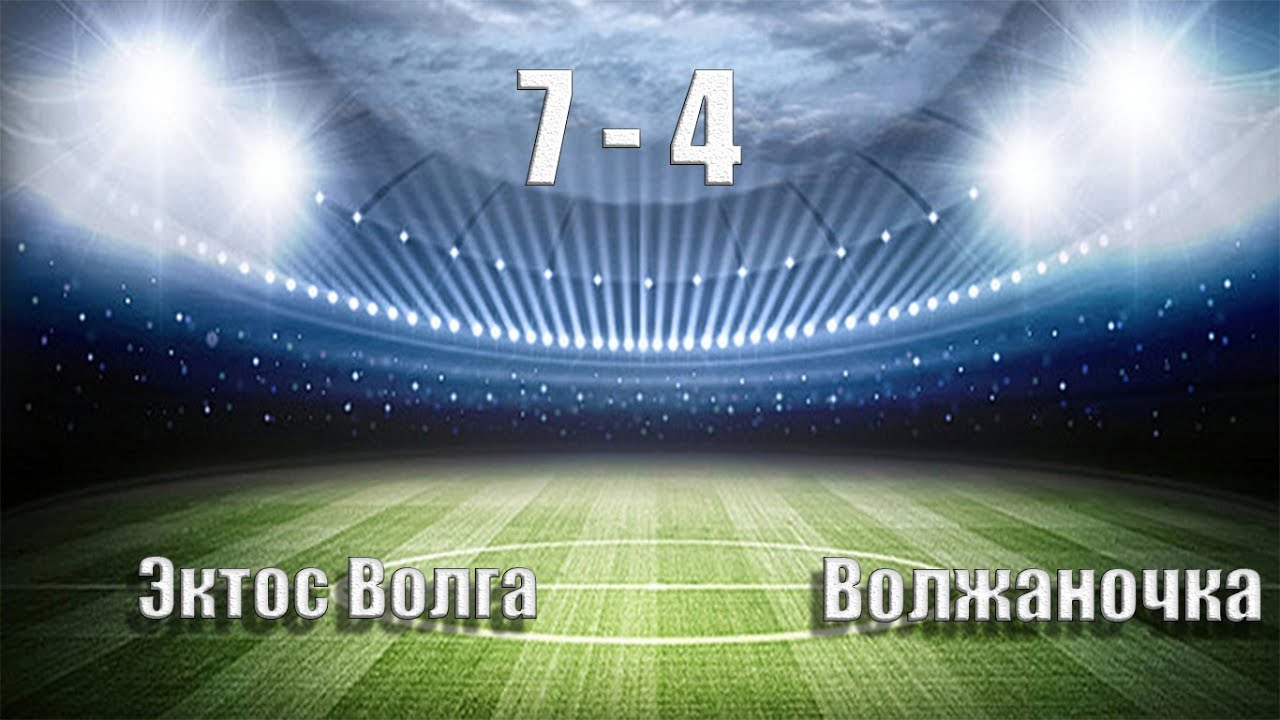 Эктос волга инн
