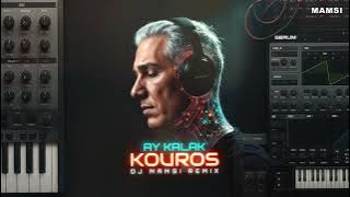 🎧 Kouros – Ey Kalak (DJ Mamsi Remix) | Persian Party Vibes 🇮🇷🔥 #dj #ریمیکس