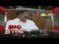 Big Byte: Vishnu Kumar Raju remarks on YSRCP leaders