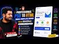 Professional PSD to HTML Email Template Design Bangla | ইমেইল টেমপ্লেট ডিজাইন