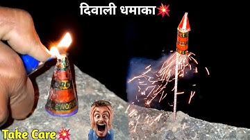 Diwali 🚀 Crackers 😱 Amazing Cracker experiment 😜 Diwali cracker testing 2025