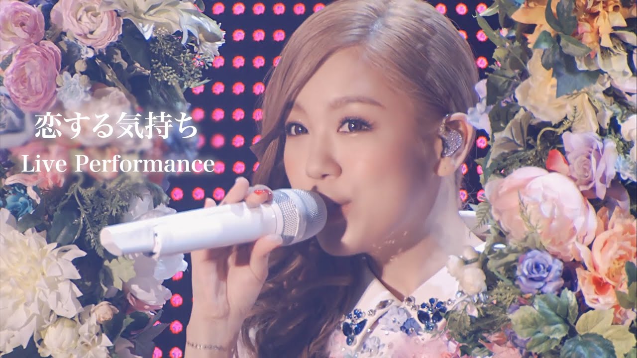 西野カナ『恋する気持ち』 Live Performance - Kana Nishino 