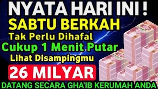 🤲🤲الْحَمْدُ لِلَّهِ الَّذِي رَزَقَنِي هَذَا مِنْ خَيْرٍ حَوْلٍ مِنِّي وَلَا قُوَّةٍDoaRezeki