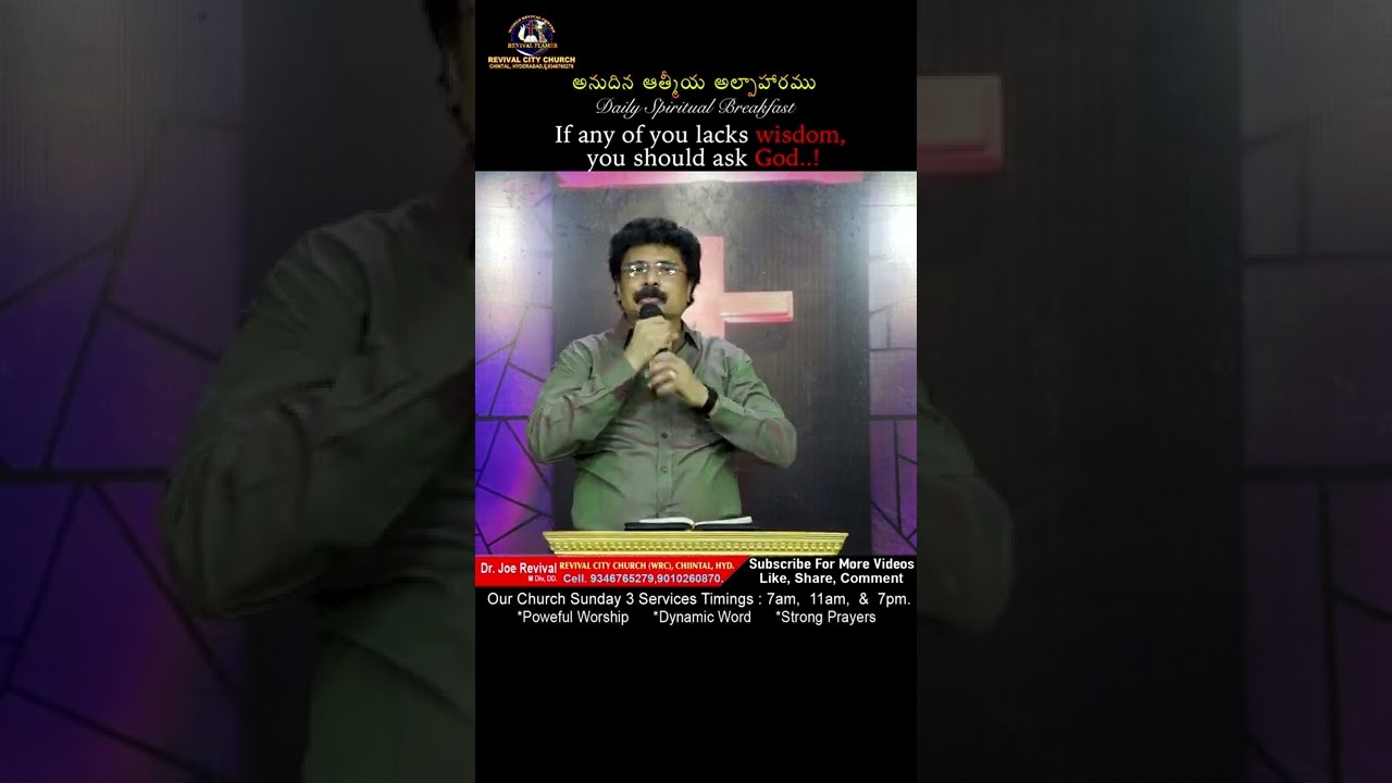 జ్ఞానములేకే ఆత్మీయంగా కూలిపోతున్నావు..! | Short Message By Dr. Joe Revival | 