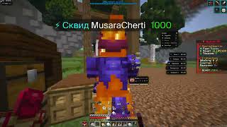 PvP FunTime / fr.cortex