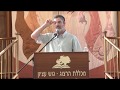 ימי העיון בתנ"ך תשע"ט - פרופ' יונתן גרוסמן -  קריעת ים סוף וייבושו