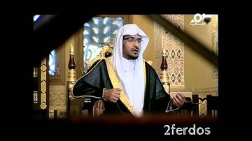 سورة الأنبياء " أيوب عليه السلام " | الشيخ صالح المغامسي