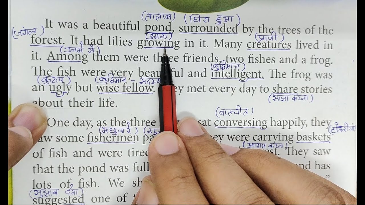 English Rakshe अंग्रेजी पढ़ना कैसे सीखे | English reading practice | How to read ...