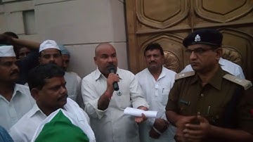 Bhartiya kisan union Awadh Raju Gupta