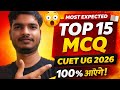 CUET UG 2026 😱 Top 15 MCQs जो Exam में आ सकते हैं!  CUET 2026 😨 ये 15 Questions नहीं देखे तो भूल जाओ