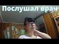 Привезла ВРАЧА, послушал ЛЁГКИЕ / КАК вам ТАКОЙ формат ВИДЕО??? Ответы на вопросы