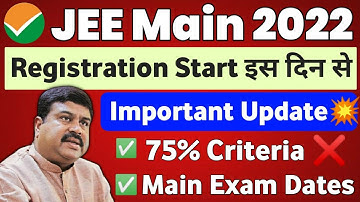 JEE Main 2022 Exam Date | JEE Main 2022 Expected Date | JEE Main 2022 Form Fill up Date #jeemain2022