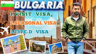 Bulgaria Visa Update 2026 🇧🇬 | Visit Visa Se Work Convert ? Seasonal &amp; Type-D Visa Full Guide