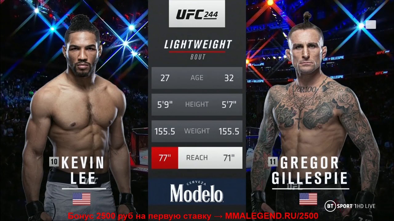 Кевин Ли - Грегор Гиллеспи