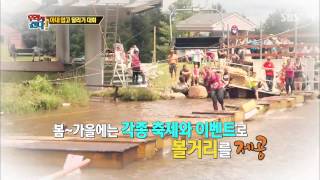World Challenge(월드 챌린지 우리가 간다) 20131111 review #6(1)