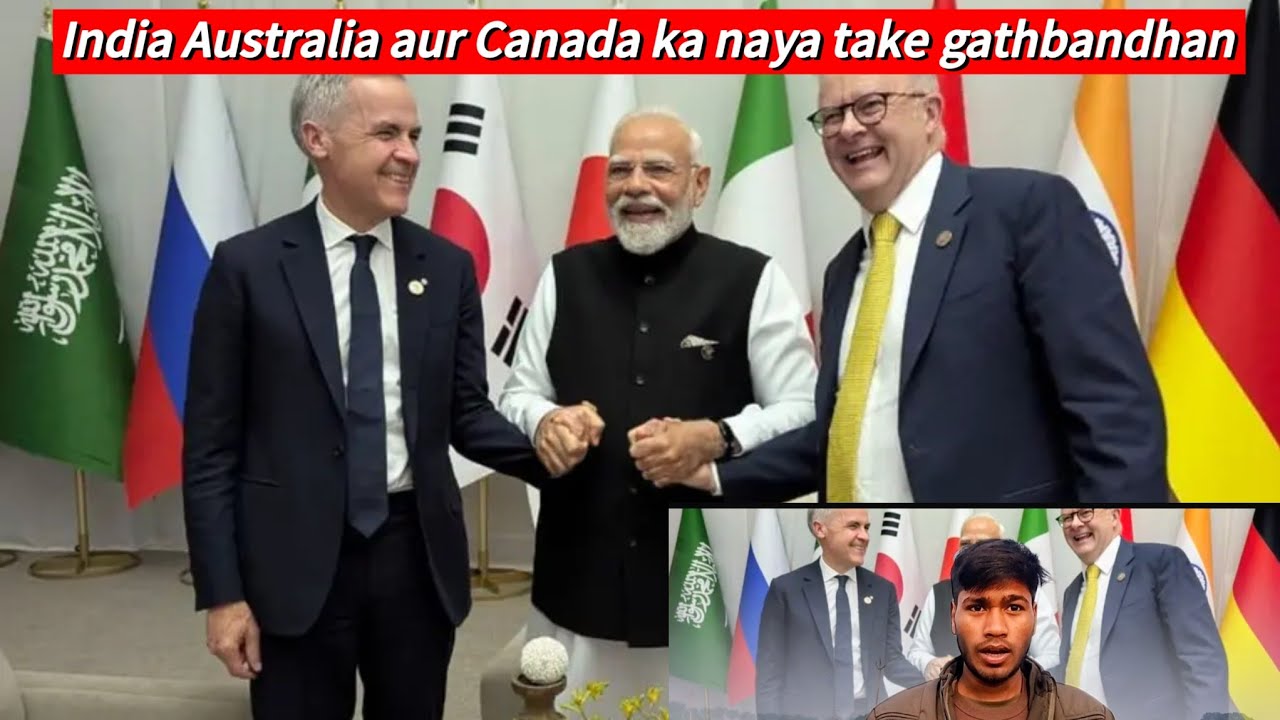 “India-Canada-Australia का नया टेक गठबंधन!” ll “ACITI क्या है? बड़े बदलाव शुरू!”