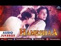 Hameshaa Full Songs | Saif Ali Khan, Kajol | Audio Jukebox