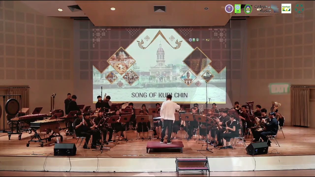 Song of Kudi Chin มาร์ชกุฎีจีน