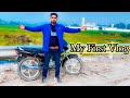 My first vlogmy firstrajesh sagarofficial sagar vlog