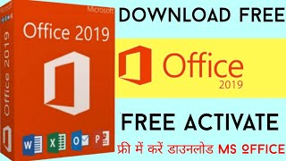 Install Download And Activate MS Office 2019 Pro Plus | ms office 2019 free download and activate