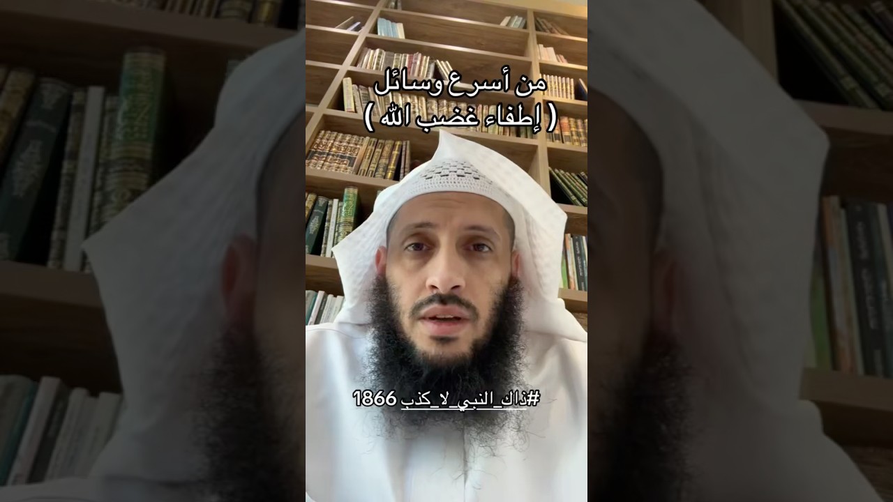 الصدقة