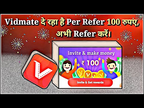 vidmate-दे-रहा-है-per-refer-100-रुपए,-अभी-refer-करें-और-unlimited-money-earn-करें।-|-vidmate-|-nares