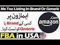 Me too listing  fba generic  in usa  bilal ahmad