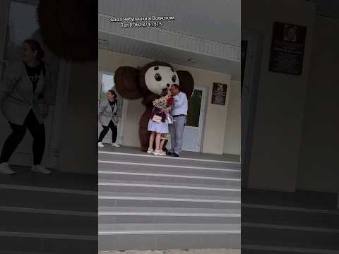 Трогательная выписка из Роддома 👶 Чебурашка поздравил с рождением сына🥳 #чебурашкаволжский #волжский