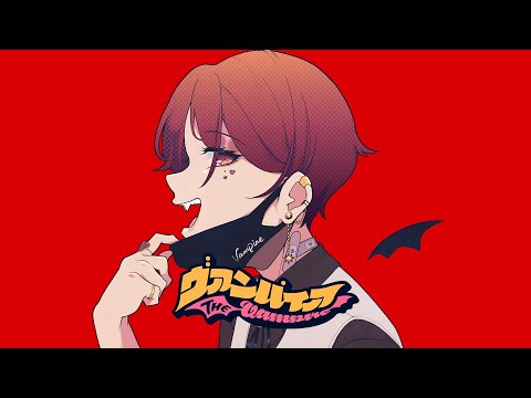 ヴァンパイア/DECO*27 (covered by 柊優)