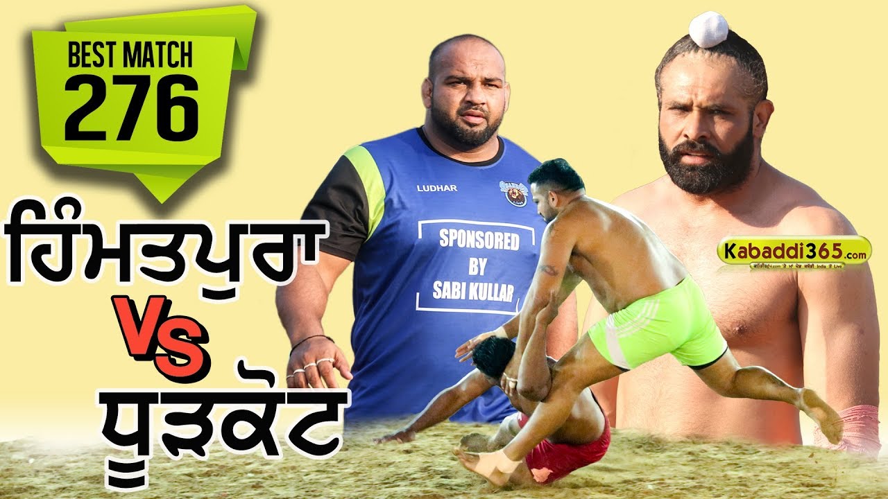276 Best Semi Final Match:- Himmatpura VS Dhurkot Himmatpura (Moga) Kabaddi Cup 10 Dec 2017