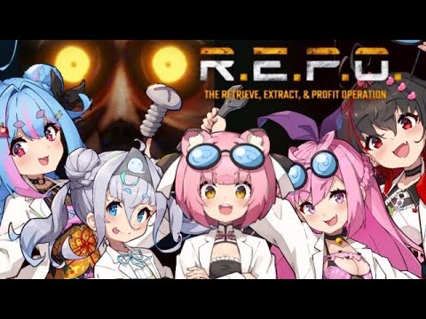 【R.E.P.O.】るむるむのカワイ子ちゃん達に囲まれて実質るむるむ【白虎支店】