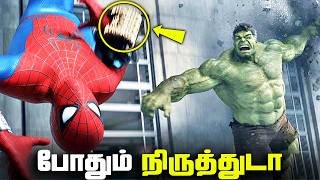 Sony Spoiled Everything ... Hulk vs Spiderman Trailer Breakdown (தமிழ்)