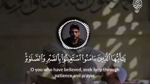 واصبر وما صبرك الا بالله 👆♥️ تلاوة جميلة جدا للقارئ اسلام صبحى ♥️🙏