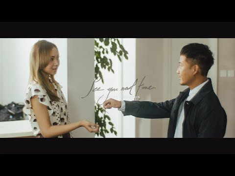 AGA 江海迦 - See You Next Time (Acoustic Version) (Official Music Video)