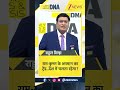 #shorts DNA : राम-कृष्ण के अपमान का ट्रेंड..देश में चलता रहेगा? I Maulana Jarjis Ansari Statement