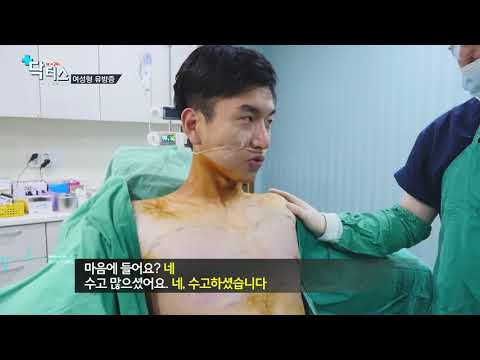 KNN 닥터스, 여성형 유방증(여유증)편, 제우스남성의원