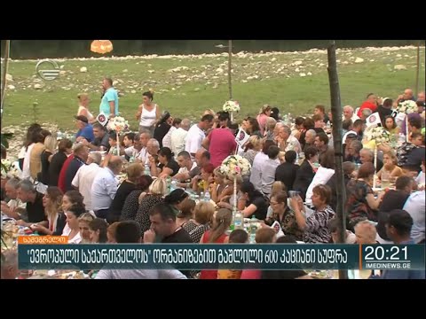 სენაკში „ევროპული საქართველოს“ ორგანიზებით 600 კაცზე გათვლილი სუფრაა გაშლილი