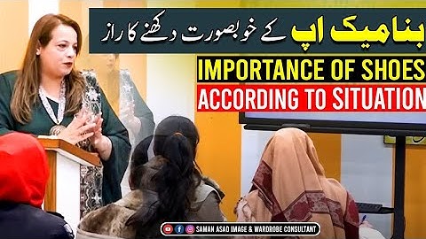 Importance of shoes according to situation and dress for success.