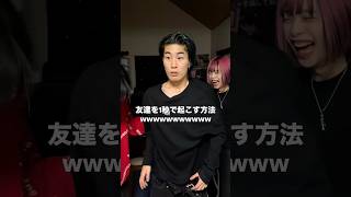 11月を振り返ったら楽しそうすぎたwww #メイフォー # ガミックス #たんごまる