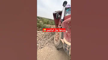وريتها يول ابراهيم العراق الجزائر السعودية الكويت البحرين المغرب تيك توك تحشيش 