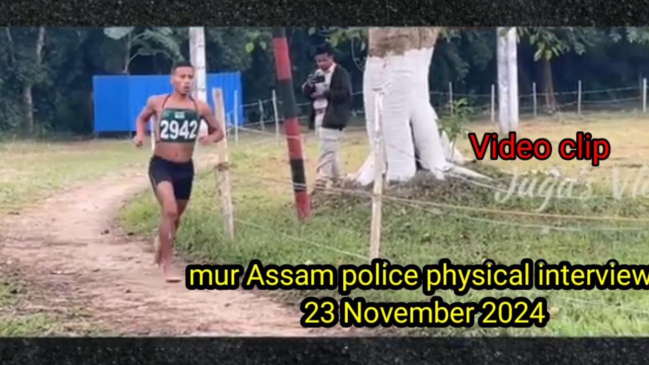 Mur Assam police  physical interview or video clip 23 nov 2024