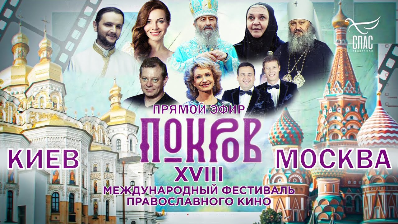 Телемост киев донбасс Телемост киев донбасс