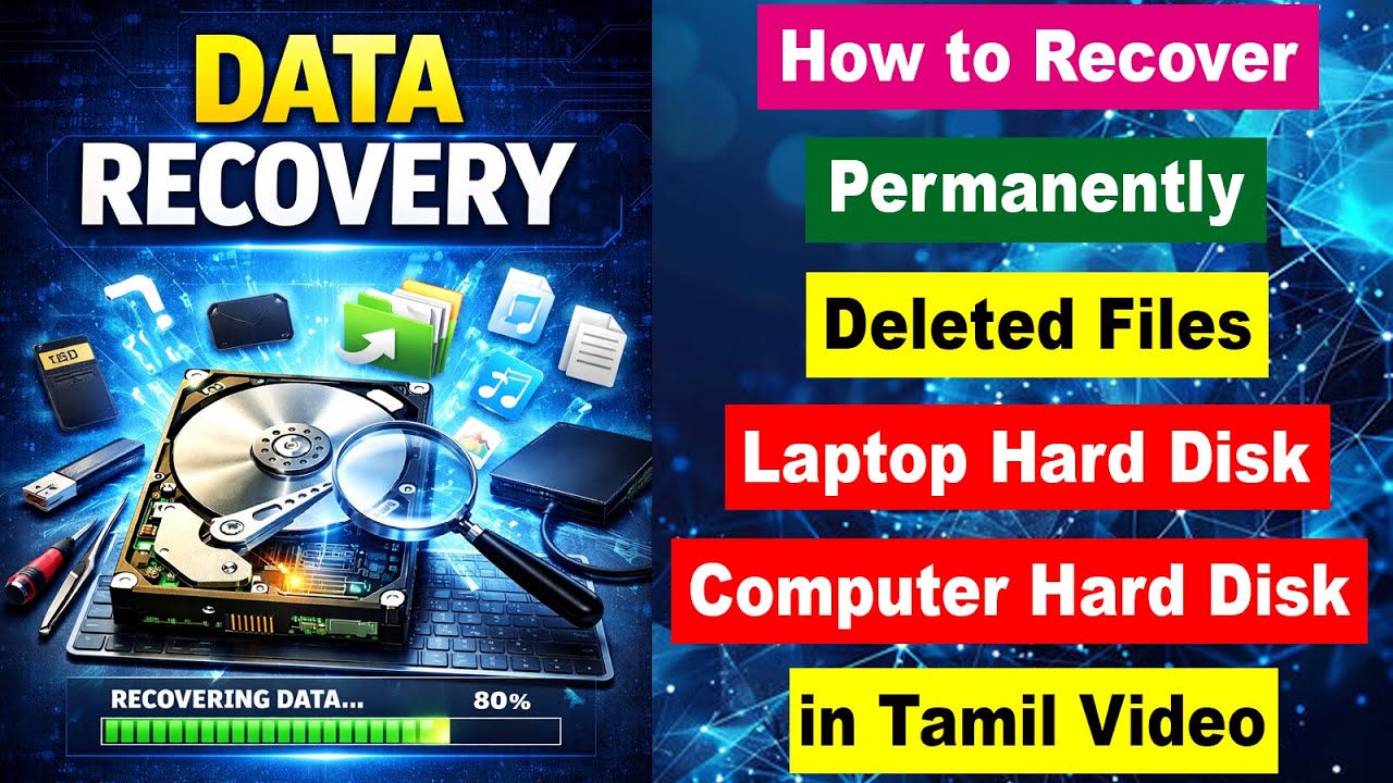 🔄 Laptop Hard Disk Files Recover செய்வது எப்படி? | Tamil Tech Video