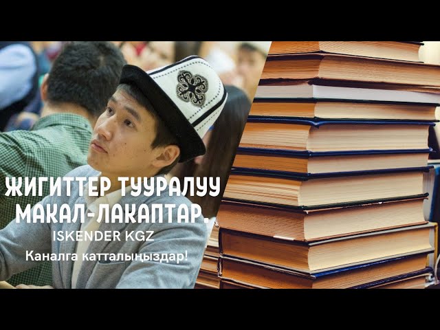 Піскен әйелдер