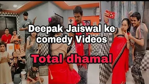 || Deepak Jaiswal ||