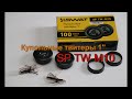 Купольные твитеры SP TW-M10 SWAT