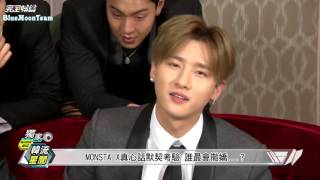 [ArabicSub] 20170117 Monsta X Interview @ 完全娛樂 ShowBiz 3