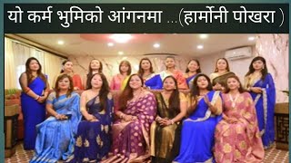 Yo karma Bhumi Practice By Harmony Pokhara Live | J.E.Studio And Music Shop | Nepal | 2077B.S